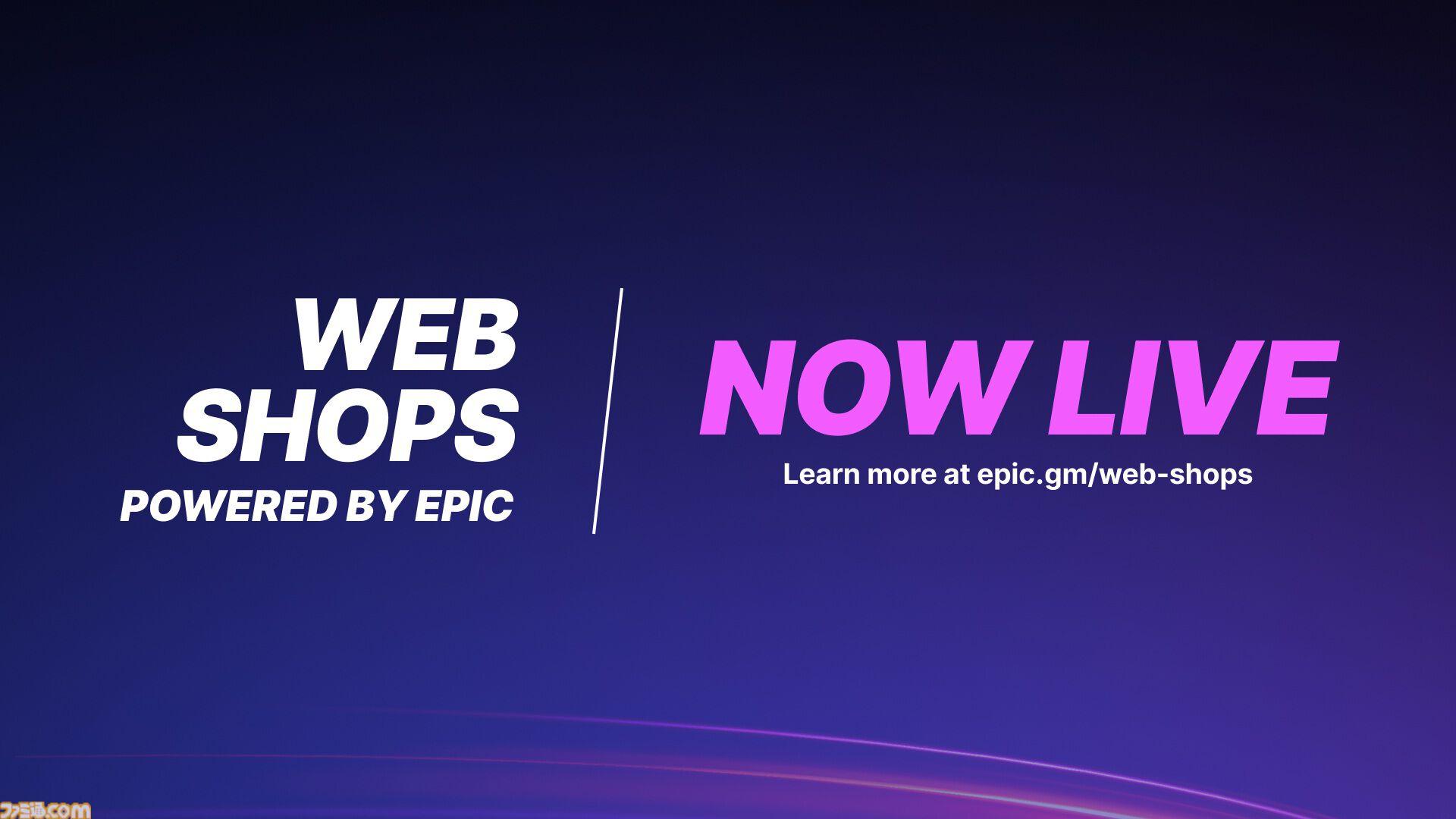 Epic Gamesが新サービス“Epic Web Shops”を発表。Epic Gamesストア未掲載ゲームの追加コンテンツを販売可能で、各タイトル年間100万ドルまで手数料なし