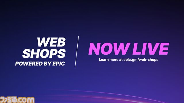 Epic Gamesが新サービス“Epic Web Shops”を発表。Epic Gamesストア未掲載ゲームの追加コンテンツを販売可能で、各タイトル年間100万ドルまで手数料なし