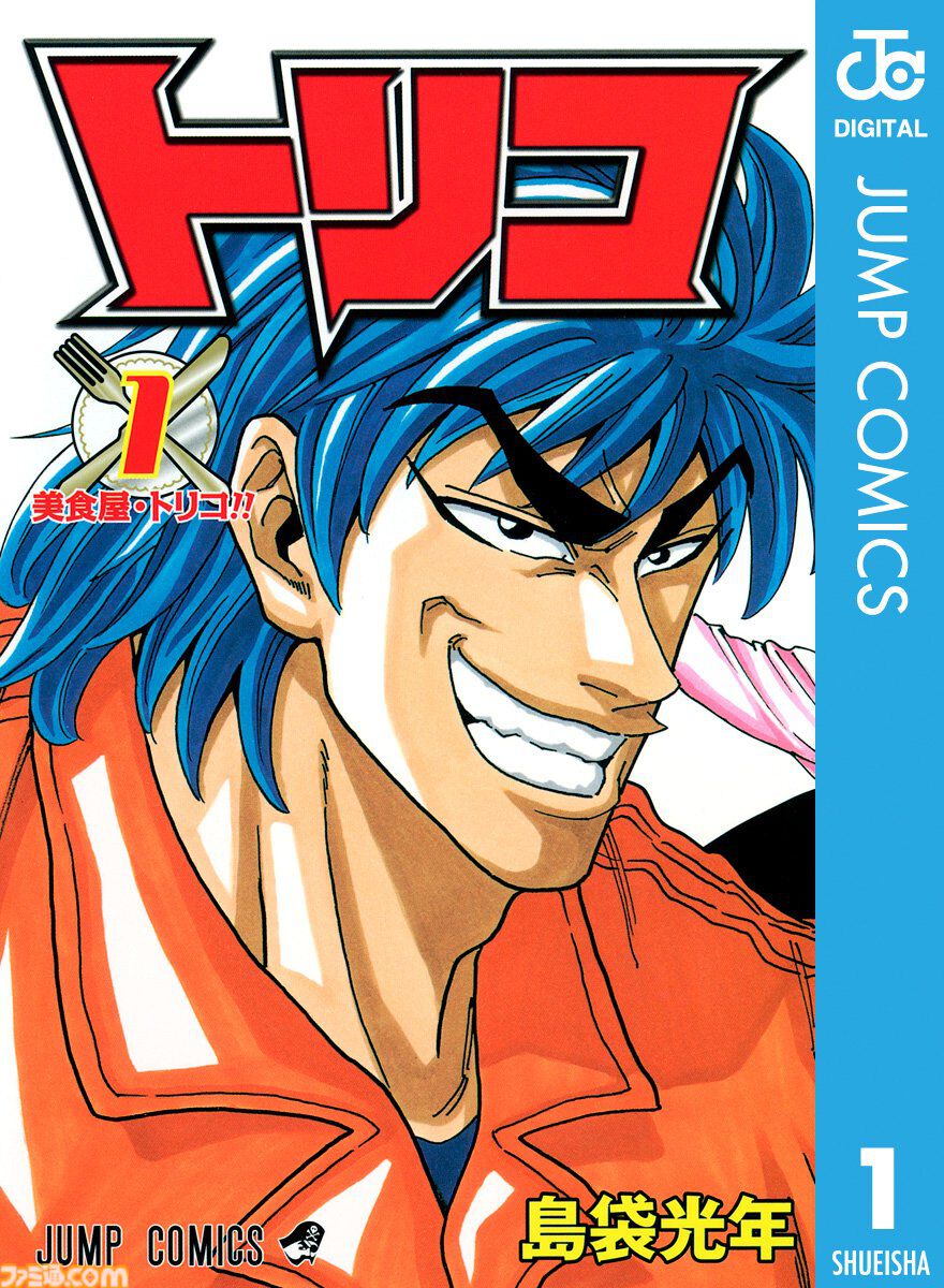 Kindleで実質半額】『ワンピース』『ブリーチ』『ナルト』カラー版や