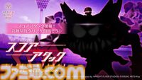『ヘブンバーンズレッド』に『パワプロ』キャラが参戦し、『ヘブバン』キャラも『パワプロ』頭身になって登場。10月9日発売の週刊ファミ通ではコラボ特集も