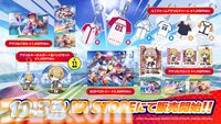 『ヘブンバーンズレッド』に『パワプロ』キャラが参戦し、『ヘブバン』キャラも『パワプロ』頭身になって登場。10月9日発売の週刊ファミ通ではコラボ特集も