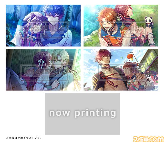 『燃えよ！ 乙女道士 ～華遊恋語～』エビテンDXパックの予約受付が本日（5/20）スタート。攻略キャラのユーハン、ロンレイの描きおろしA2タペストリーなどが付属