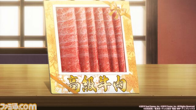 【雀魂-じゃんたま-】『銀魂』コラボアニメPV公開。BN Pictures制作で気合の入った12分ボリューム。だいたいいつもの本編