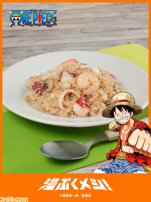 『呪術廻戦』宿儺の指、『銀魂』土方スペシャルなど人気漫画飯を現実でも味わえる。クラシルが集英社の新サービス“漫ぷくメシ！”とのコラボでメニューを完全再現