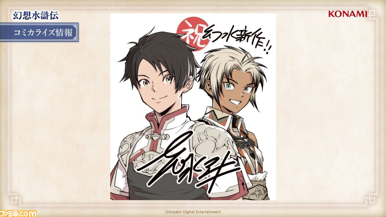 幻想水滸伝 スノウ キラ 幻想水滸伝 スノウ キラ - メルカリ