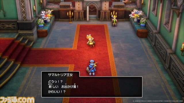 【ドラクエ1＆2リメイク】週刊ファミ通のHD-2D版『ドラゴンクエストI＆II』発売記念特集でアンケート調査を実施！ 期待することや原作の思い出などをお聞かせください【締切は10/8 (水）23:59】