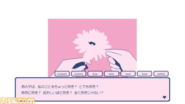悪魔に愛を捧げるため、友人たちと愛を育む恋愛シミュレーション『Sugar,sugar,sugarcoat』Steamで5/20発売。悪魔との恋の行方、そして友人たちの結末やいかに