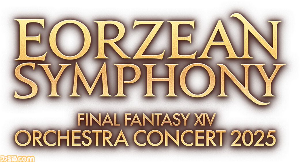 FF14』オーケストラコンサートが12月27日・28日に東京国際フォーラムで