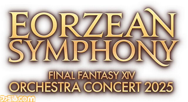 『FF14』オーケストラコンサートが12月27日・28日に東京国際フォーラムで開催決定。プレイヤーの先行抽選と公式グッズの事前予約もスタート