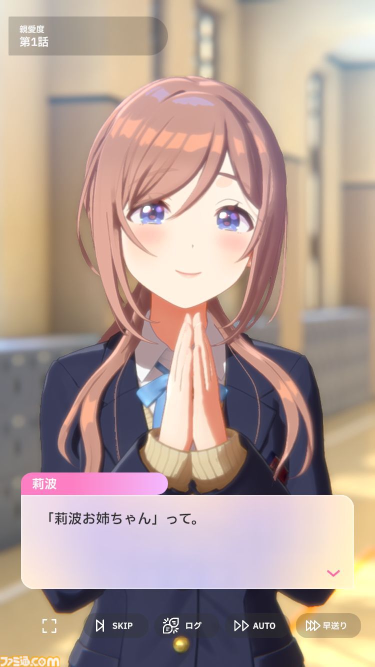 画像ページ (2/16) 『学マス』おすすめサポカや攻略に役立つサポート