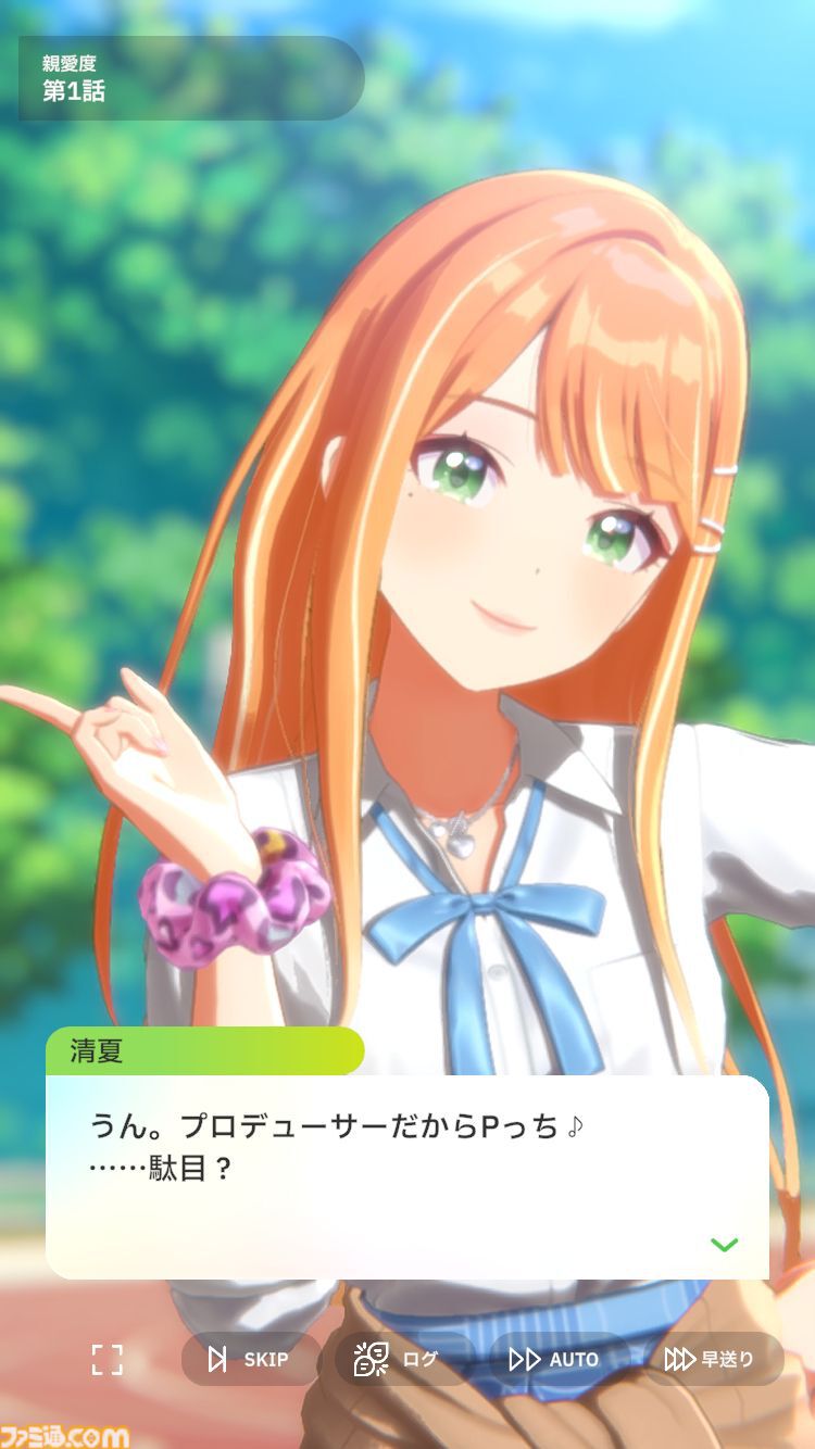 画像ページ (1/16) 『学マス』おすすめサポカや攻略に役立つサポート