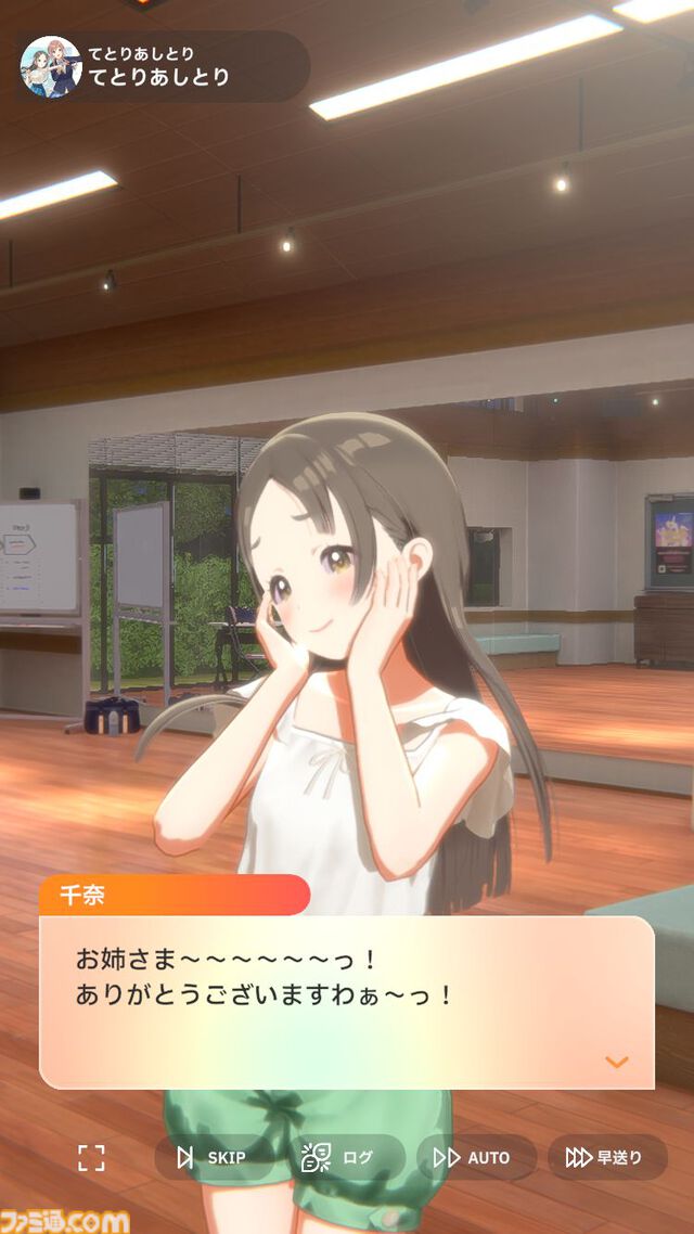 『学マス』プロデュースに役立つサポートカードを徹底解説。入手方法や強化の仕組み、編成のコツからオススメのサポートカードまで多彩な情報をお届け。サポートはあさり先生にお任せ!?