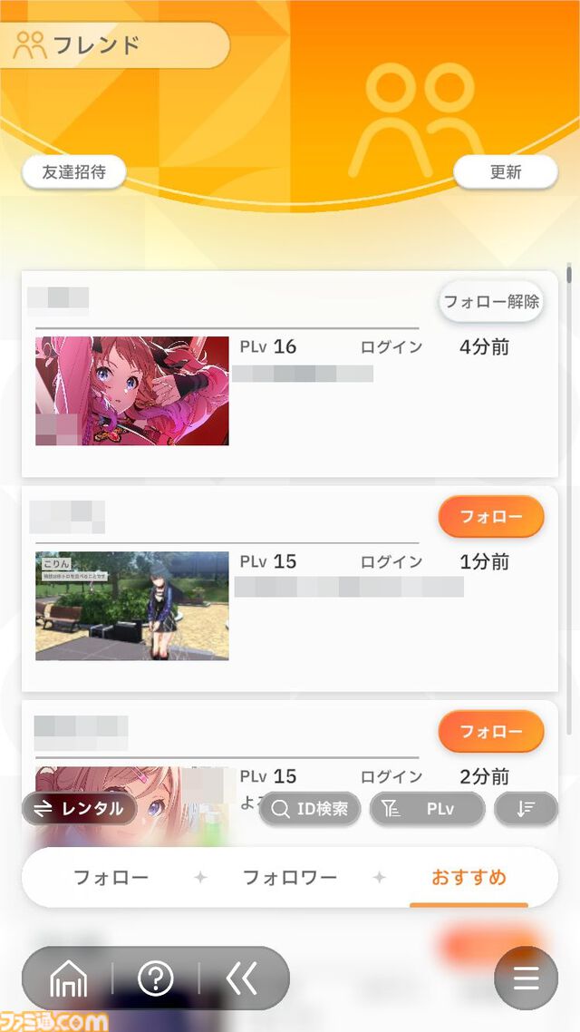 『学マス』プロデュースに役立つサポートカードを徹底解説。入手方法や強化の仕組み、編成のコツからオススメのサポートカードまで多彩な情報をお届け。サポートはあさり先生にお任せ!?