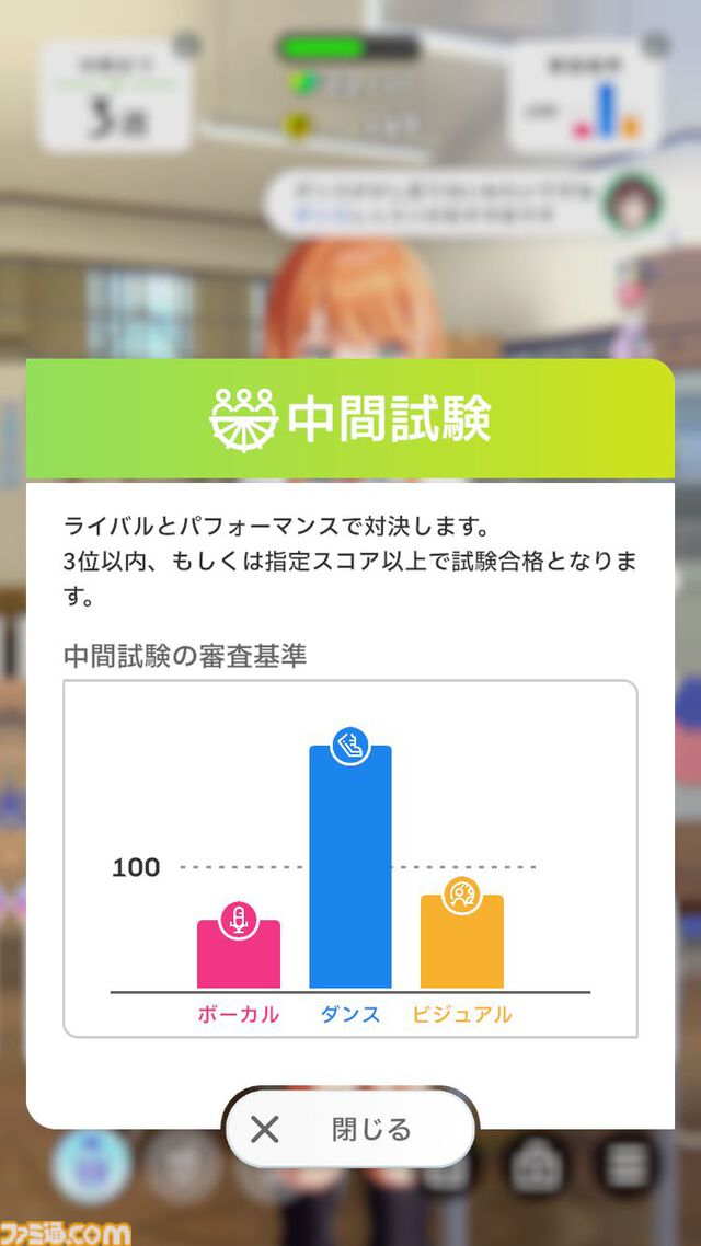 『学マス』プロデュースに役立つサポートカードを徹底解説。入手方法や強化の仕組み、編成のコツからオススメのサポートカードまで多彩な情報をお届け。サポートはあさり先生にお任せ!?