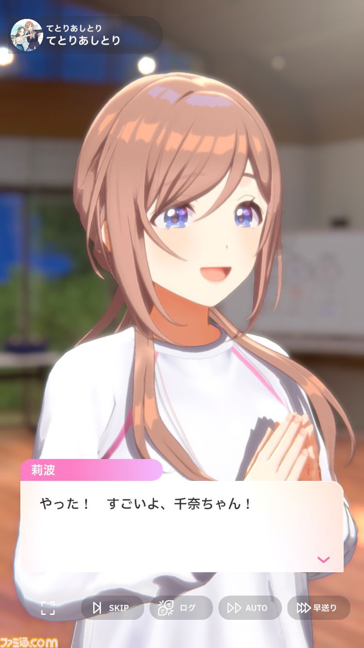 画像ページ (15/16) 『学マス』おすすめサポカや攻略に役立つサポート