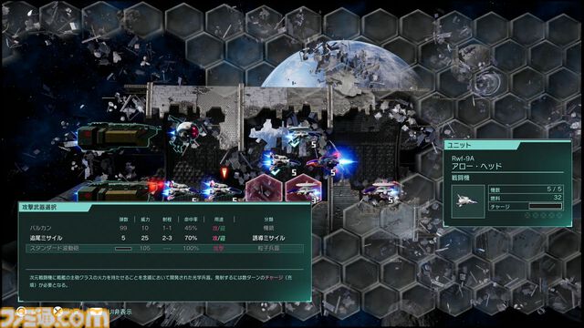 『R-TYPE TACTICS I・II COSMOS』試遊版を体験。ロード時間はほぼ皆無で美しい戦闘アニメも楽しめる！ 九条一馬氏のコメントも掲載【TGS2025】