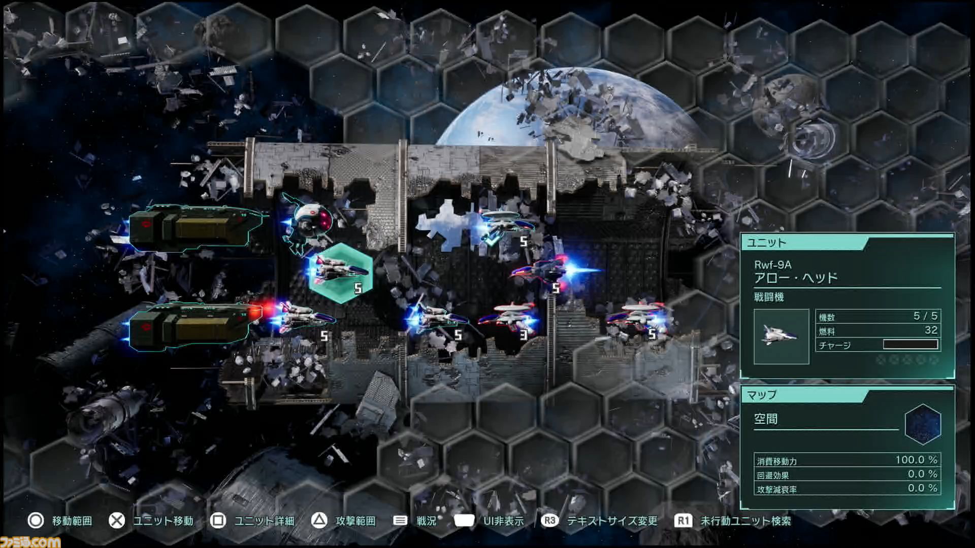 R-TYPE TACTICS I・II COSMOS』試遊版を体験。ロード時間はほぼ皆無で