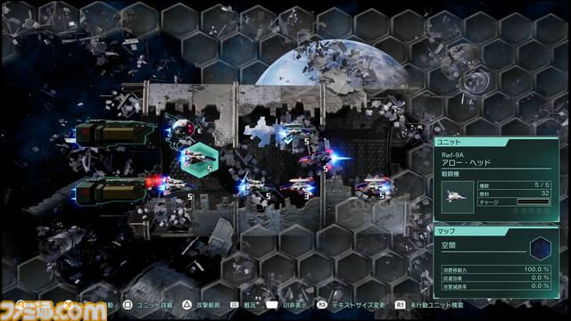 『R-TYPE TACTICS I・II COSMOS』試遊版を体験。ロード時間はほぼ皆無で美しい戦闘アニメも楽しめる！ 九条一馬氏のコメントも掲載【TGS2025】