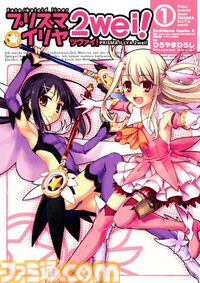 【Kindleで50％オフ】『衛宮ごはん』『Fate/stay night［HF］』『プリズマ☆イリヤ』『コハエース』などTYPE-MOON関連作品が半額セールでお買い得