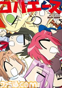 【Kindleで50％オフ】『衛宮ごはん』『Fate/stay night［HF］』『プリズマ☆イリヤ』『コハエース』などTYPE-MOON関連作品が半額セールでお買い得