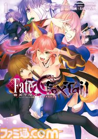 【Kindleで50％オフ】『衛宮ごはん』『Fate/stay night［HF］』『プリズマ☆イリヤ』『コハエース』などTYPE-MOON関連作品が半額セールでお買い得