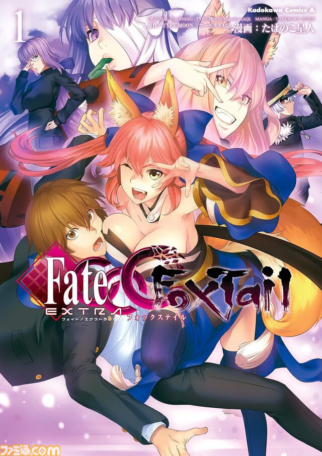【Kindleで50％オフ】『衛宮ごはん』『Fate/stay night［HF］』『プリズマ☆イリヤ』『コハエース』などTYPE-MOON関連作品が半額セールでお買い得