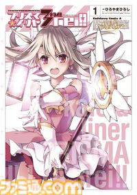 【Kindleで50％オフ】『衛宮ごはん』『Fate/stay night［HF］』『プリズマ☆イリヤ』『コハエース』などTYPE-MOON関連作品が半額セールでお買い得