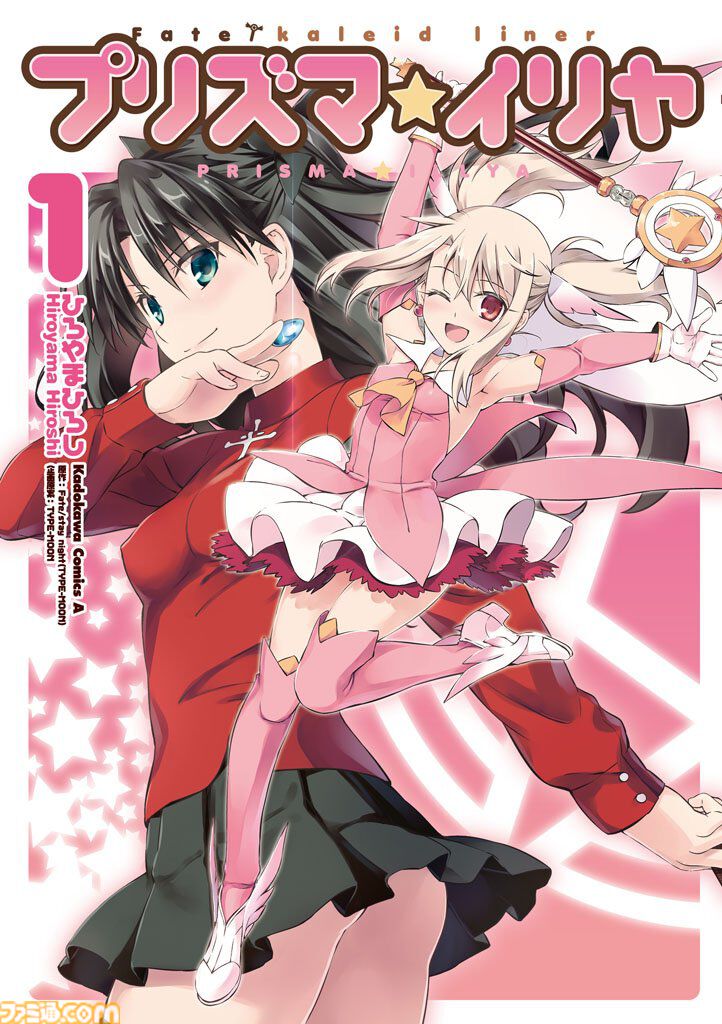 Kindleで50％オフ】『衛宮ごはん』『Fate/stay night［HF
