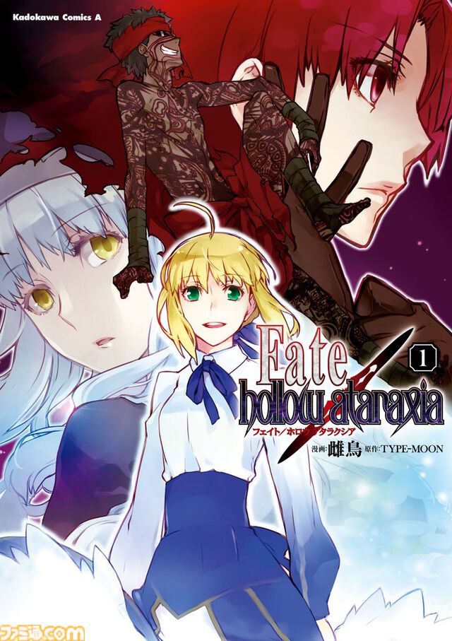【Kindleで50％オフ】『衛宮ごはん』『Fate/stay night［HF］』『プリズマ☆イリヤ』『コハエース』などTYPE-MOON関連作品が半額セールでお買い得