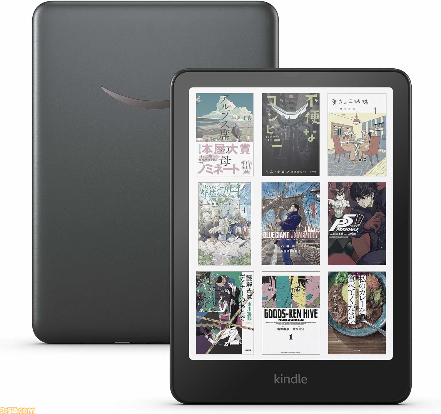 Amazonプライム感謝祭】先行セールが本日（10/4）スタート。iPad Airが