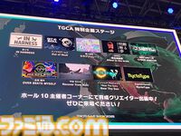 レベルファイブ⽇野晃博⽒が次代を担うゲームクリエイターに必要な心構えを語る。人材育成プログラム“TGCA”スペシャルトークセッションリポート【TGS2025】