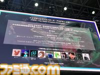 レベルファイブ⽇野晃博⽒が次代を担うゲームクリエイターに必要な心構えを語る。人材育成プログラム“TGCA”スペシャルトークセッションリポート【TGS2025】