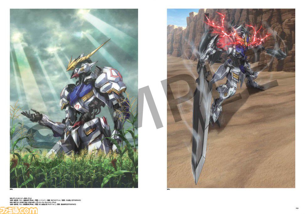 ガンダム 鉄血のオルフェンズ』10周年記念キービジュアル解禁。特別