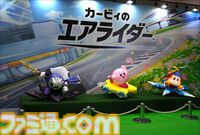 『カービィのエアライダー』カービィ・バンダナワドルディ・メタナイトのスタチューがかわいすぎる、まんまるな後ろ姿もたまらない【Nintendo Live 2025】