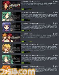竜騎士07関連作がSteamオータムセールで軒並みお買い得。『ひぐらしのなく頃に』『うみねこのなく頃に』で『サイレントヒルf』へと続く原点に触れよう