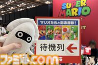 『スーパーマリオ』のゲッソーとぬい撮りをしたかったので、しました【Nintendo Live 2025】