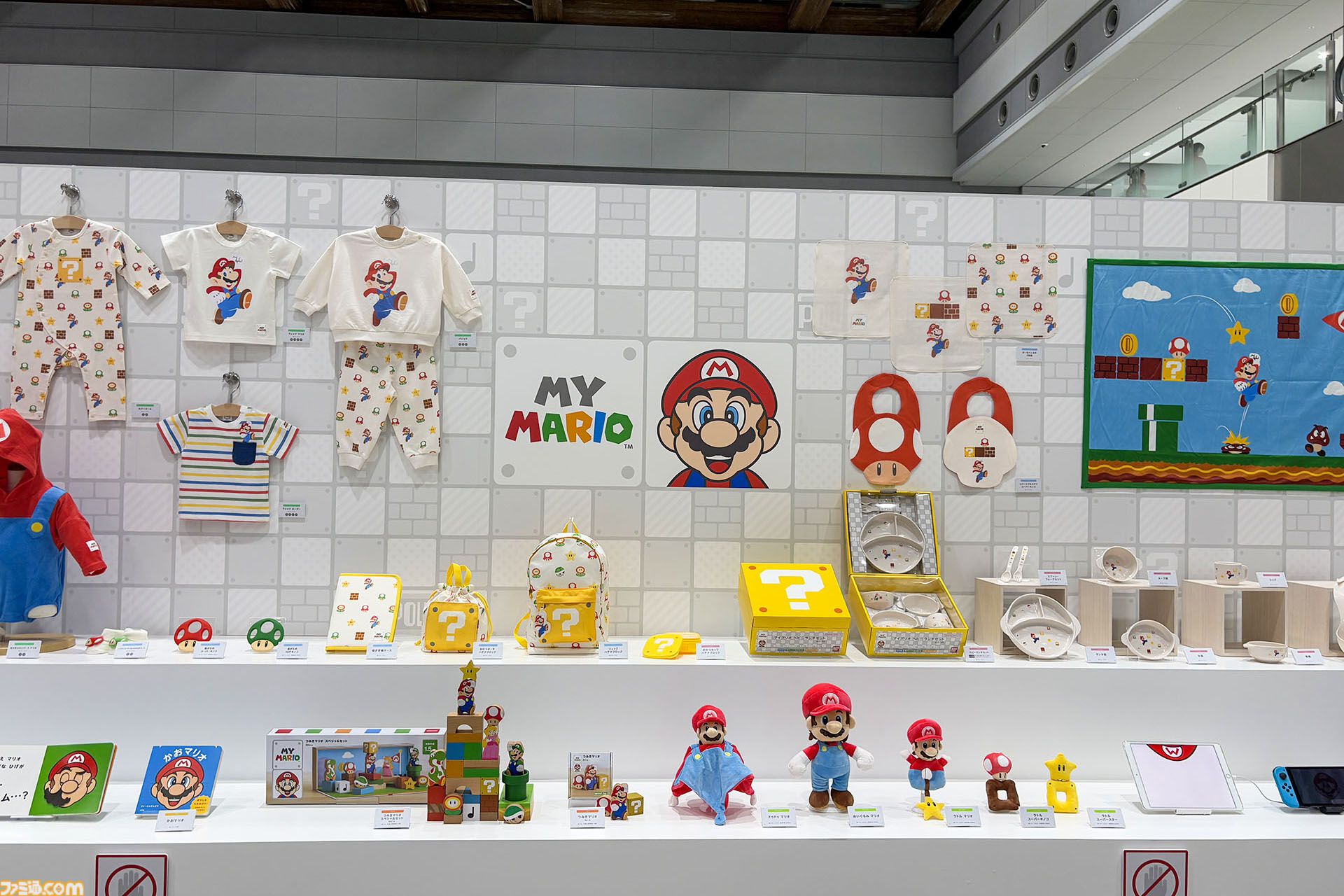 『スーパーマリオ』のゲッソーとぬい撮りをしたかったので、しました【Nintendo Live 2025】