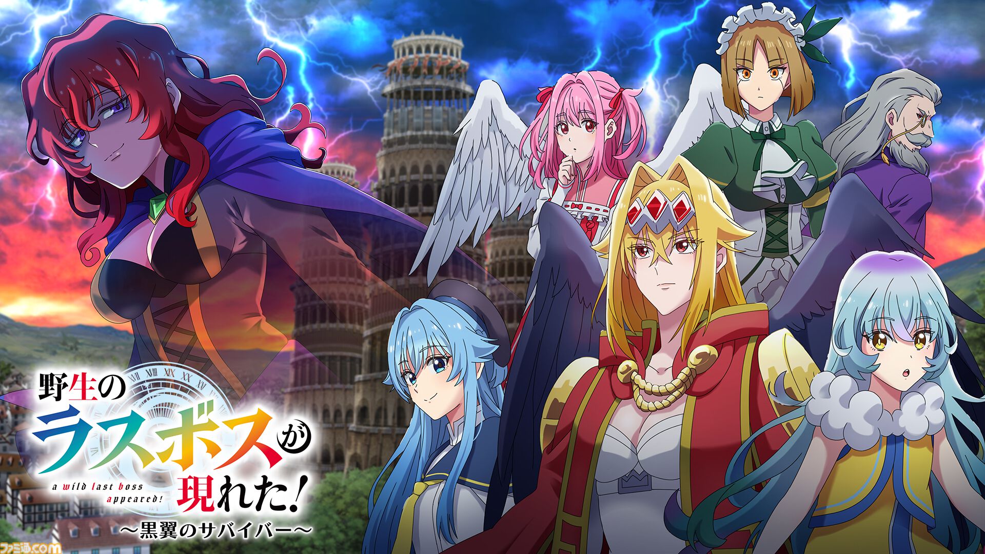 『野生のラスボスが現れた！～黒翼のサバイバー～』本日（10/5）発売。完全オリジナルストーリー、全編フルボイスの攻撃的アリーナシューター