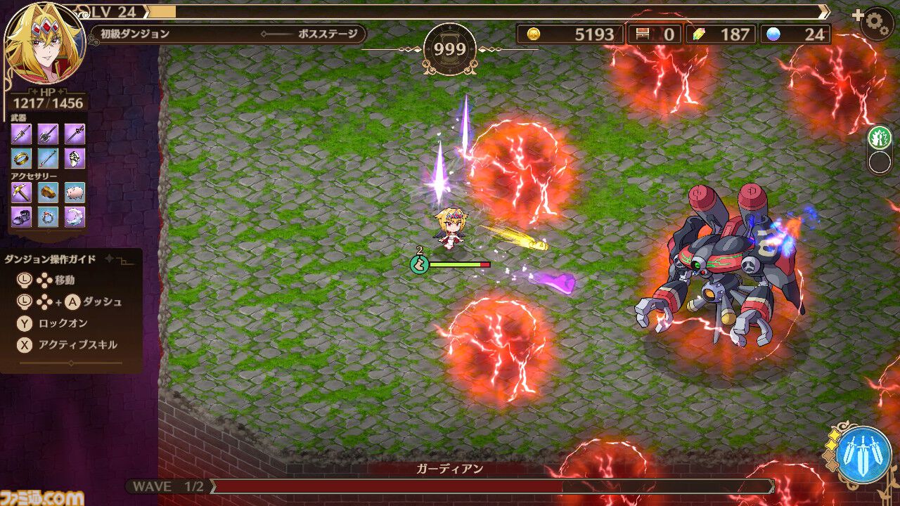 『野生のラスボスが現れた！～黒翼のサバイバー～』本日（10/5）発売。完全オリジナルストーリー、全編フルボイスの攻撃的アリーナシューター