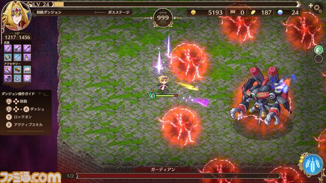 『野生のラスボスが現れた！～黒翼のサバイバー～』本日（10/5）発売。完全オリジナルストーリー、全編フルボイスの攻撃的アリーナシューター