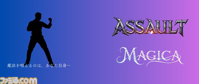 バンタン生徒が作ったアイデアが光る9作品が今年もTGSに出展。音声入力で攻撃、博物館で鬼ごっこ対決など、数々の力作を紹介！【TGS2025】