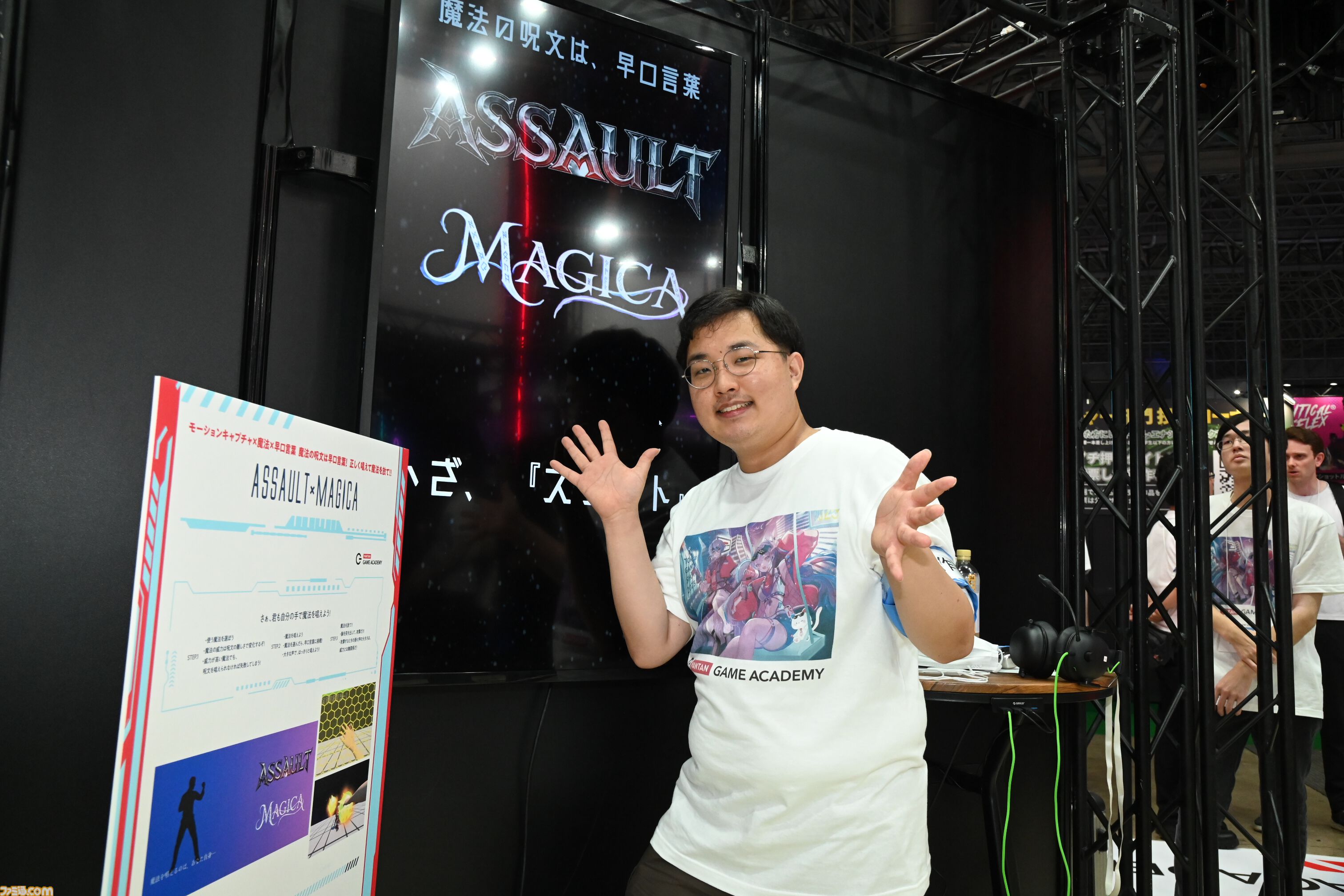 バンタン生徒が作ったアイデアが光る9作品が今年もTGSに出展。音声入力で攻撃、博物館で鬼ごっこ対決など、数々の力作を紹介！【TGS2025】