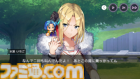 『ヘブバン』×『パワプロ』コラボで水瀬いちごと橘みずきを演じる愛美さんにインタビュー。青春満点の野球回におもしろさと切なさを込め、人生を救ってもらった恩を返す