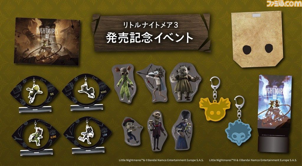 リトルナイトメア3』無料の発売記念イベントが10月10日開催。主人公