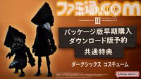 『リトルナイトメア3』無料の発売記念イベントが10月10日開催。主人公たちのフォトスポット設置、シリーズグッズの販売など実施