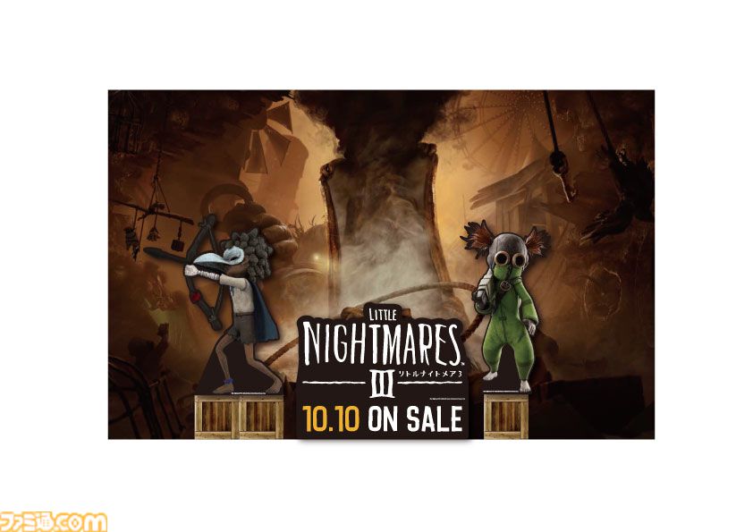 リトルナイトメア3』無料の発売記念イベントが10月10日開催