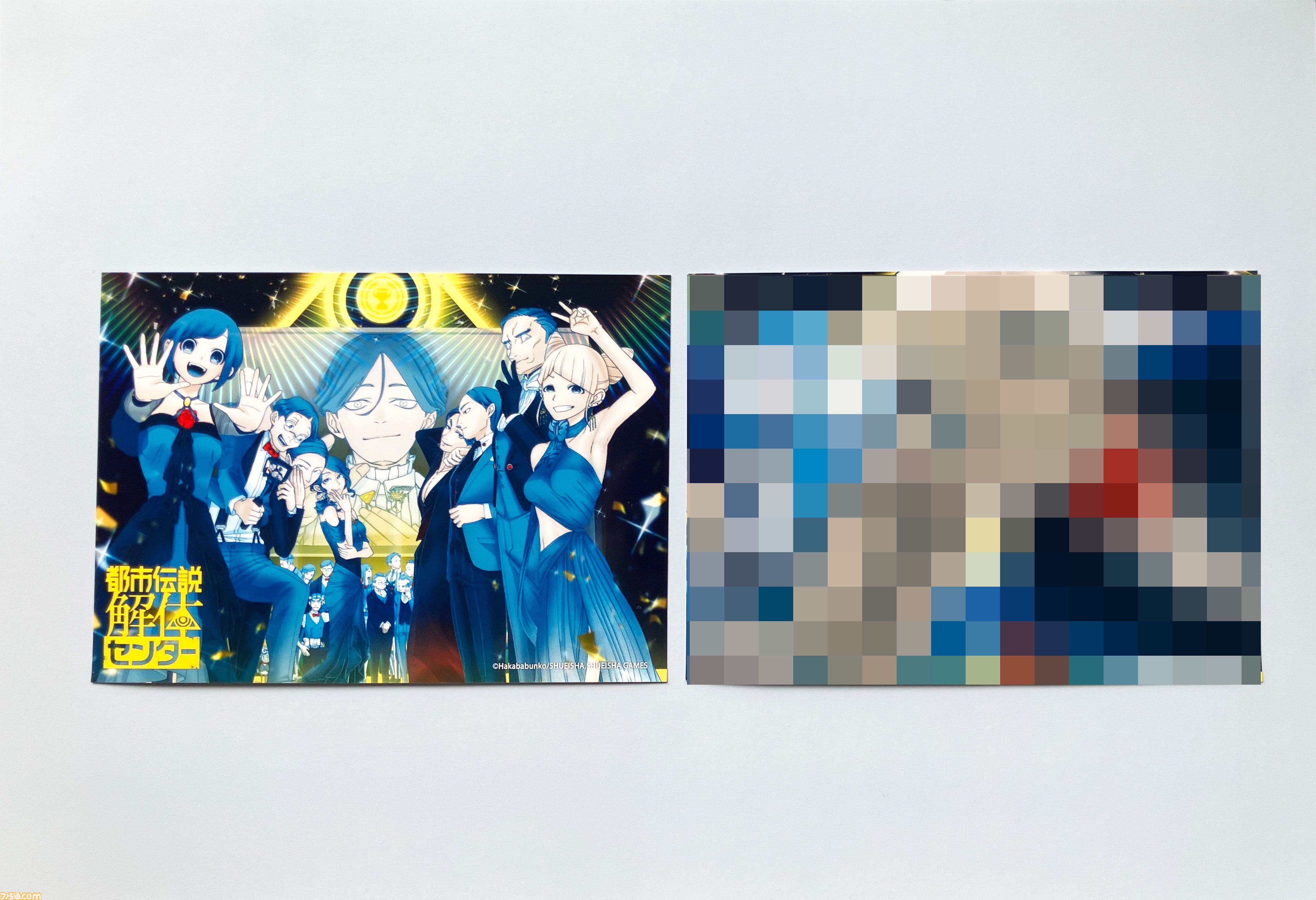 『都市伝説解体センター』記念イラストが期間限定でネットプリント対応。日本ゲーム大賞2025優秀賞の受賞記念。追加のシークレットに“何か”がいる
