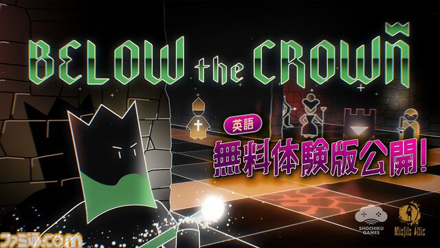 『Below the Crown』多彩な駒たちを召喚するローグライクチェス。体験版が配信中。初期ダンジョンや訓練場が期間限定で楽しめる
