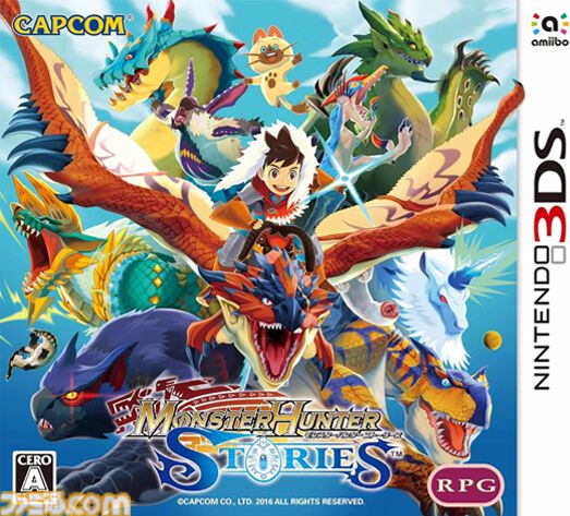 『モンスターハンター ストーリーズ』が発売された日。テレビアニメにもなったライダーとオトモンの絆をテーマにしたRPG【今日は何の日？】