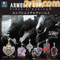 【AC6】『アーマード・コア6』ブルートゥやスッラ、レイヴンなどのエンブレムメタルチャームが登場。カプセルトイ、ボックストイで2026年1月発売